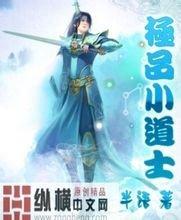 澳门精准正版免费大全14年新金维宝养生机